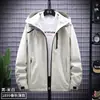 Moda Primavera e Outono Masculina e Feminina Marca Nova Tamanho Grande Solta Destacável Exterior Impermeável Respirável Roupas de Casal