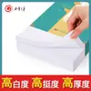 Papel de Copia A4 Jinbao Brothers 70g 80g Sin Atascos Papel de Impresión A4 Caja Completa 2500 Hojas Papel Blanco Engrosado Pulpa de Madera Pura