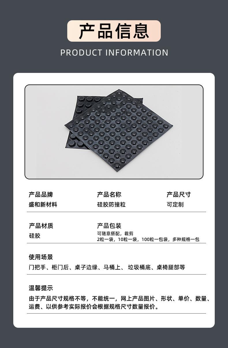 详情页_03