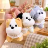 Collar de Cachorro Color Rubor Llavero de Perro Colgante Juguete de Peluche Muñeca Shiba Inu Encanto para Bolso de Pareja Juguete de Peluche