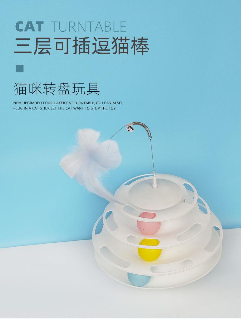 不倒翁玩具猫咪.jpg