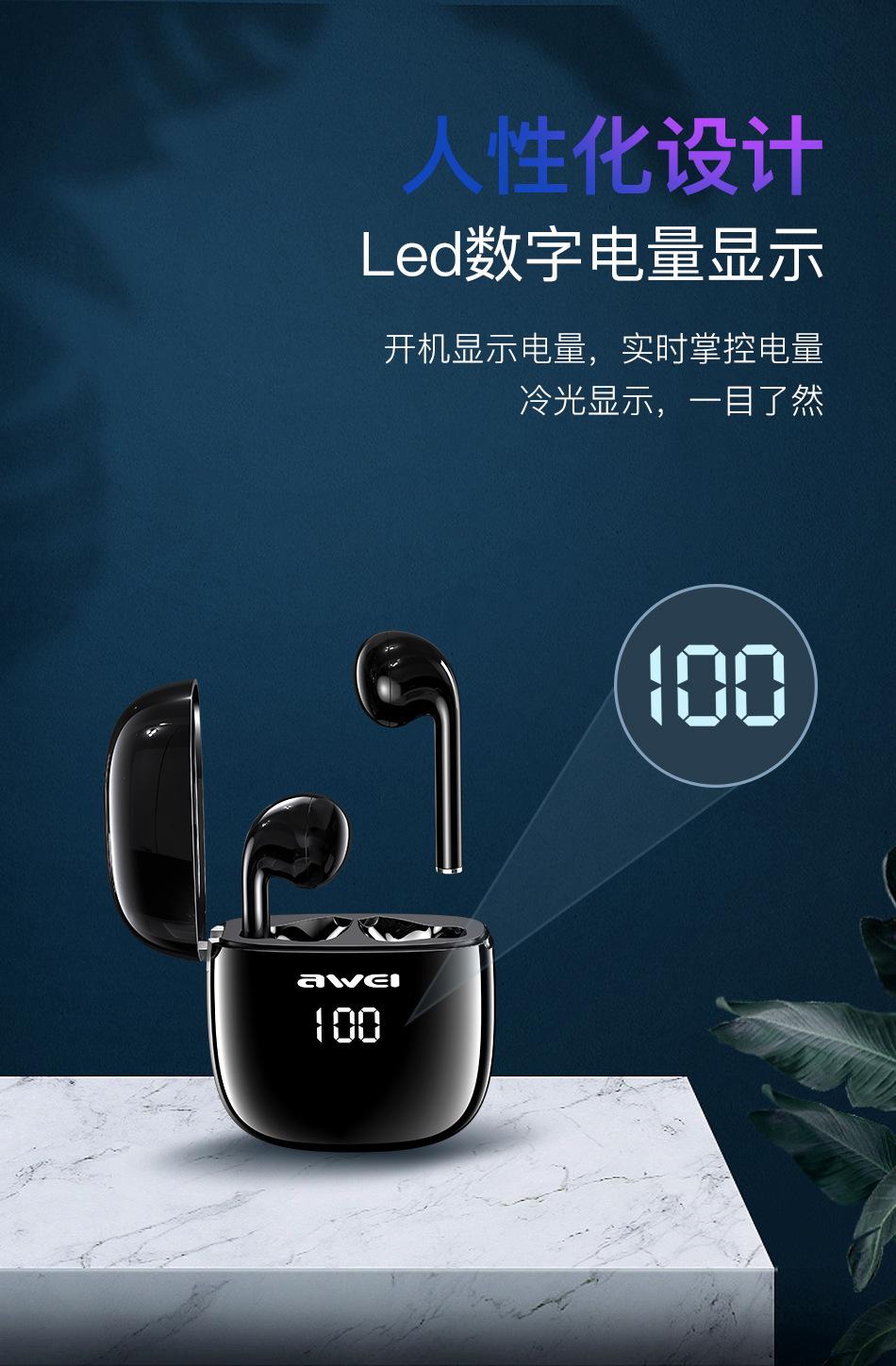 T28P详情页_06