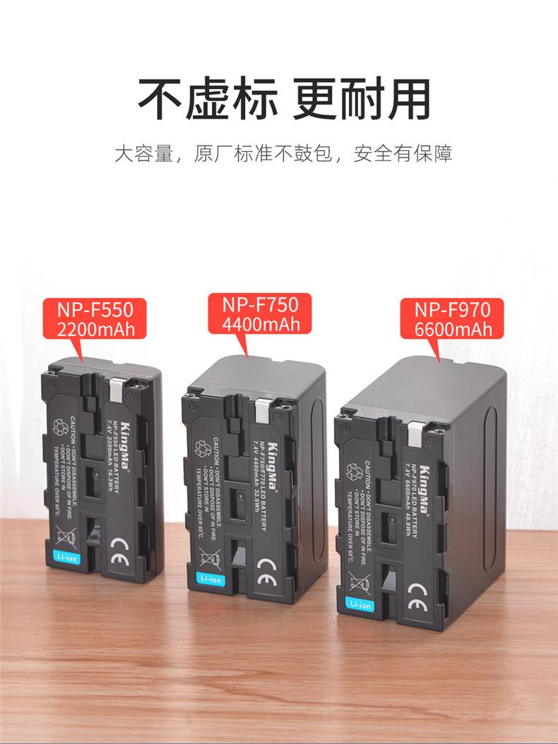 BM058-F550套装-详情页_03.jpg