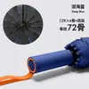 WG6Q Guarda-chuva Automático Invertido Guarda-chuva Dobrável para Homens e Mulheres Número de Carro Reforçado Espessado Resistência Forte a Vento e Chuva