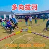Corda de Cabo de Guerra Multidirecional para Hobby Reunião Esportiva Escolar Construção de Equipe Multi-Pessoa Multi-Evento Cabo de Guerra Três Vias Espessado Homem Correndo Cabo de Guerra Triângulo