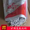 Adsorvente de Dióxido de Carbono para Câmaras de Salvamento Subterrâneo e Abrigos de Minas de Carvão 1,1Kg/Saco Respirador Hidróxido de Cálcio