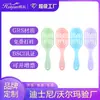Peine Masajeador Hueco Nuevo de Cross-Border Huiyun para Niñas, Peine para Peinado Esponjoso, Secado Rápido, Cabello Suave, Peine de Costilla Anti-Nudos