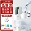Torneira de Água Quente Instantânea Junquan da Alemanha, Aquecimento Rápido, Aquecedor de Água para Cozinha, Água Quente Sob Demanda, Doméstico, Aquecedor de Água Sem Instalação Necessária