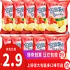 Nuevos Lanzamientos: Papas fritas Oishi Pastorales, Sabor Tomate, 50g X 10 Bolsas, Envío Gratis, Snack Casual