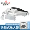 Lupa de cabeça com iluminação de três LEDs para atacado 3 tipos de lentes 6 ampliações trabalho de tatuagem reparo de sobrancelha laboratório