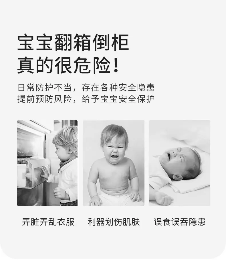 杰然安全锁_03