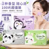 Serie de Papeles Absorbentes de Aceite Vegetal Kormesic Papel Secante No Elimina el Maquillaje Fabricantes de Exportación Transfronteriza Venta al por Mayor