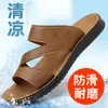 Sandálias Masculinas Novas Roupas de Exterior Dupla Finalidade Antiderrapantes Chinelos Modernos Casuais Sapatos de Praia Chinelos para Estudantes Jovens Que Parecem Pisar em Merda