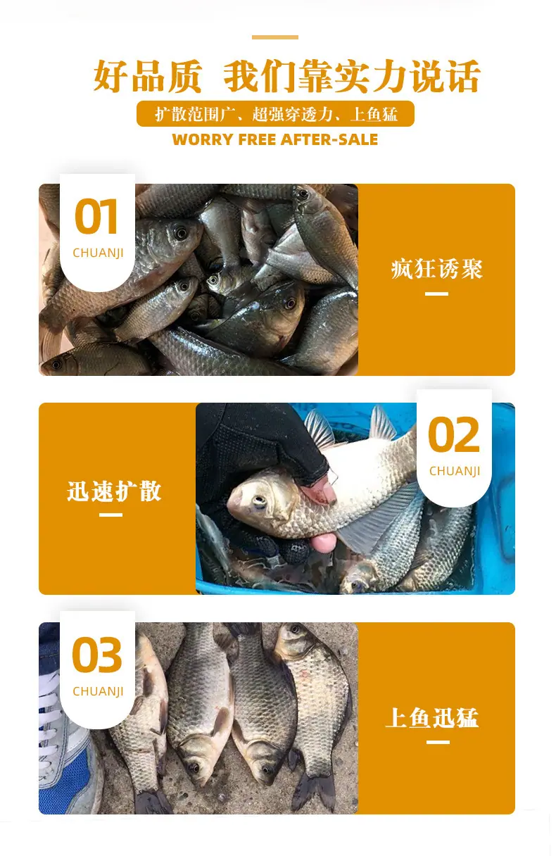甘浓鲫鱼2_03.jpg?x-oss-process=image/format,png