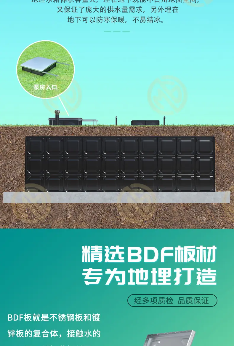淼钢落地页_04.jpg