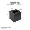 Caja de Madera para Papel Higiénico de Hogar Nogal Negro Restaurante Caja de Madera Escritorio Oficina Caja para Rollo de Papel Hotel Caja de Papel