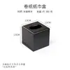 Caja de Pañuelos Nueva Estilo Chino de Madera de Nogal Negro para Sala de Estar, Caja de Almacenamiento de Papel Higiénico, Caja de Pañuelos de Rollo para Baño de Hotel para el Hogar