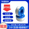 [Ouyunuo] Cinta de Materia Prima de 18 mm en Stock, Varias Especificaciones, Sellado a Prueba de Fugas, Cinta de Materia Prima de Sellado de Politetrafluoroetileno