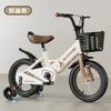 Bicicletas Infantiles 3-5-7-9 Años Bicicletas para Niños y Niñas 4-8 Años Bicicletas para Bebés de 16 pulgadas para Niños Mayores