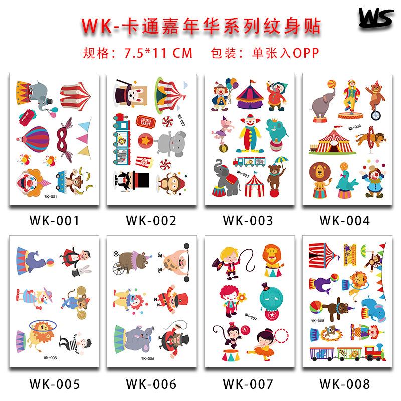 WK001-008