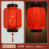Nueva luminaria: linterna anti-piel de oveja, impermeable para exteriores, LED acrílico, guirnalda de melón de invierno, luz colgante decorativa LED estilo antiguo