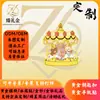 Adesivo de Telefone Dourado Carrossel Rilakkuma Desenho Animado Fábrica de Origem Odm/Oem Propriedade Intelectual de Anime Presentes