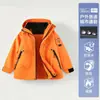 Chaqueta de Esquí 3 en 1 para Niños y Niñas, Chaqueta de Esquí Padre-Hijo, Ropa de Montañismo a Prueba de Viento e Impermeable para Exteriores para Hombres, Personalizada
