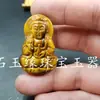 Pingente de Jade Pedra Olho de Tigre Pingente Buda Guanyin Colar com Pingente de Pedra Olho de Tigre Fivela de Jade Pingente Guan Gong Marca de Jade