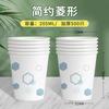 Vaso de papel desechable, 500 unidades, venta al por mayor, vaso de agua espesa, vaso de papel para el hogar, impresión de logotipo comercial al por mayor
