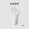 Calcetines desechables para mujer, resistentes al olor, algodón puro, estilo fino de verano, también disponibles para hombre, adecuados para viajes, uso diario, absorbentes, no lavables, empaquetados individualmente