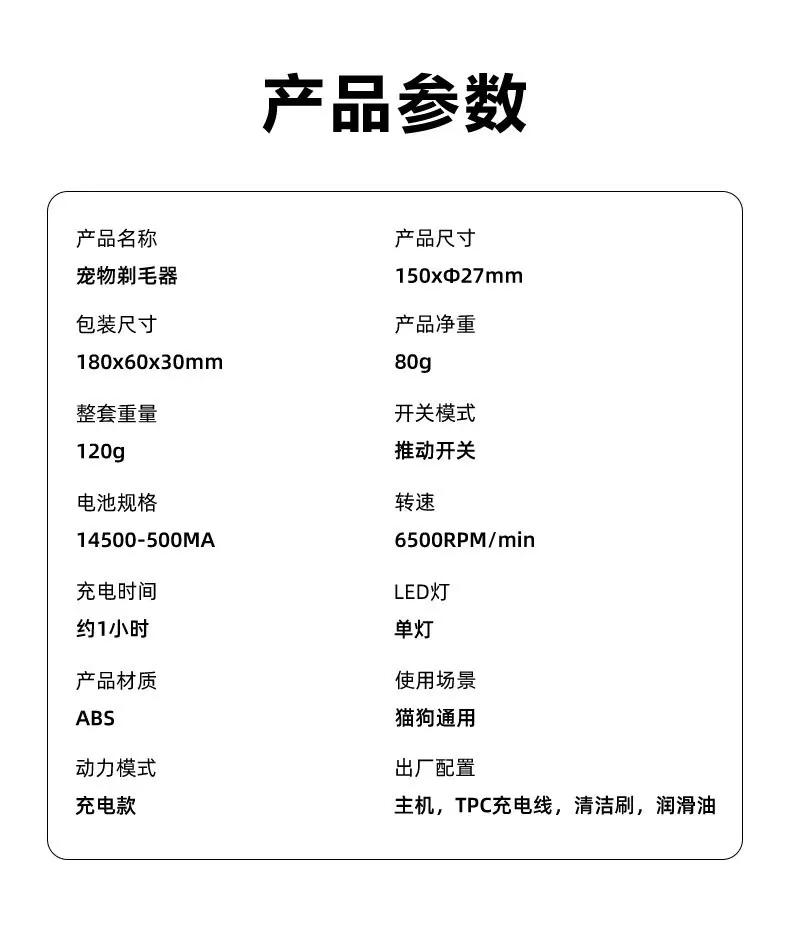 抖音详情页_07.jpg