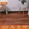 Cubierta de Piso de PVC Engrosada Resistente al Desgaste Personalizada para Renovación de Viviendas de Alquiler, Autoadhesiva Impermeable de Uso Comercial, Piso Vinílico para Piso Completo de Área Grande