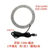 Parche 5730 3V-5V placa de luz fuente de luz LED USB Universal placa de luz monocromática 1W2W3W5W10W largo redondo