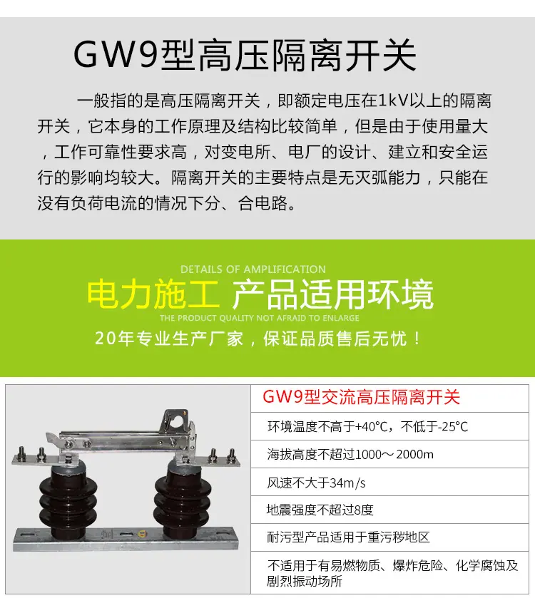 GW9陶瓷_04