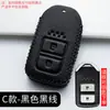 Adecuado para llavero Honda Civic de 11ª generación XRV de 10ª generación Accord lingpai CRV tipo Jade Cuadros Haoying hebilla de bolsa de coche