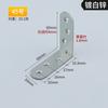 Soporte de Ángulo de Hierro Fijador de 90 Grados Conector para Tablero de Madera Placa de Hierro Soporte en Forma de L Refuerzo en Forma de T Mueble Gabinete