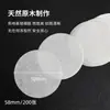 Papel de filtro de café redondo para cafetera moka, papel de filtro de café desechable para máquina de espresso, caja de papel de filtro para preparación manual 58 mm