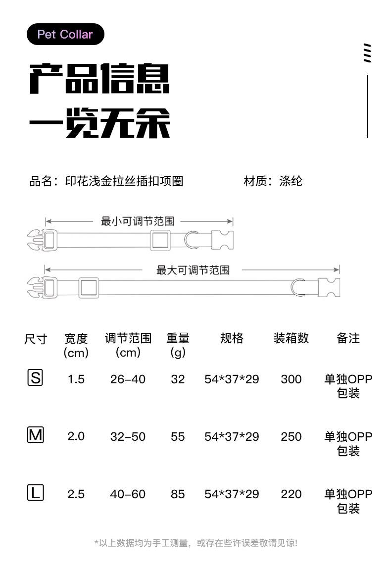 详情页 (13)