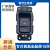 93300C1610 para Freio de Estacionamento Eletrônico de Mão Sonata Interruptor de Condução 93300-C1610