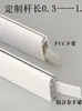 Tela de publicidade para persiana de rolo haste inferior de plástico viga inferior de liga de alumínio trilho haste inferior de escritório casa tubo de trilho tecido vertical
