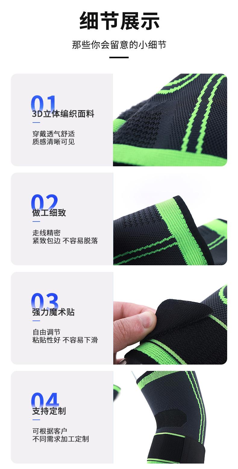 华翔体育详情_12