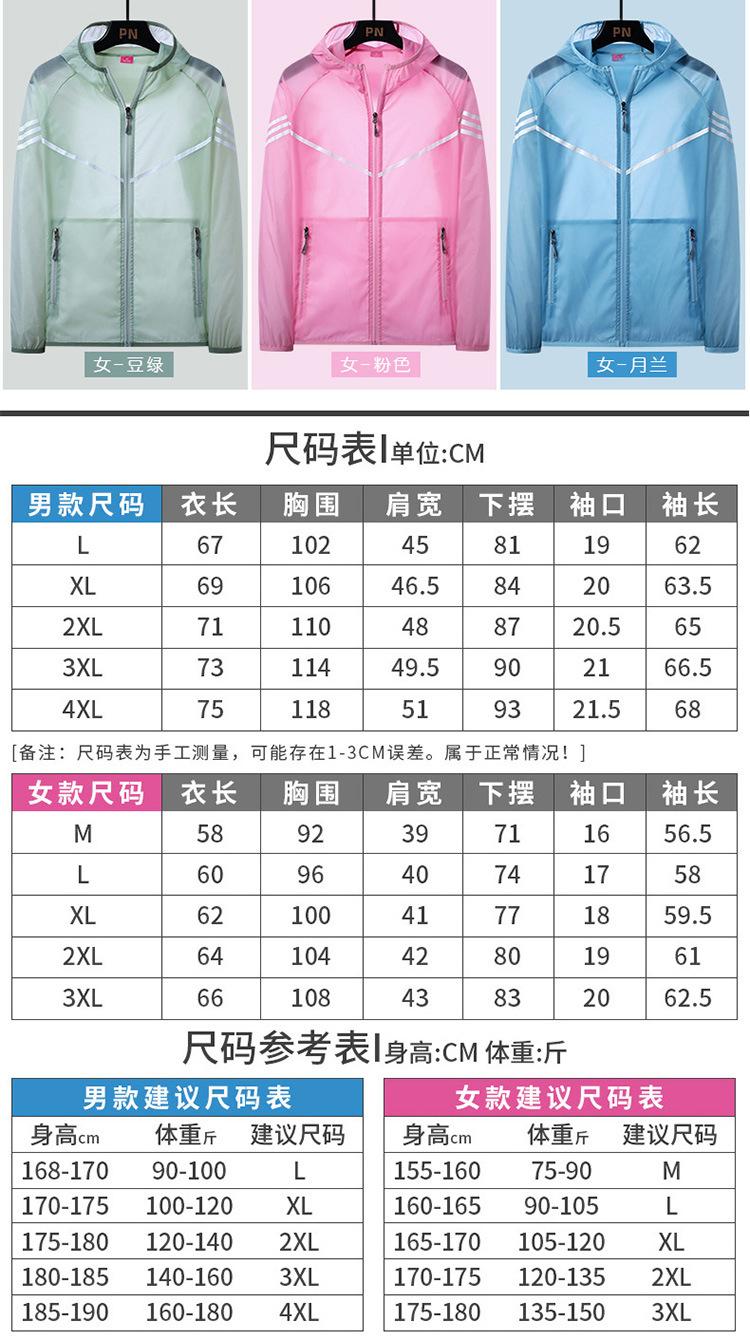 平铺模特结合版本_08.jpg