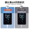 Cable de datos de carga súper rápida 6A Huawei para Glory 30 Xiaomi Tipo-C Apple 16 línea de carga para teléfono móvil USB