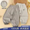 Pantalones de Pijama para Niños 100% Algodón Sin Etiqueta Clase A Ropa de Casa Bolsillo Pequeño Niños Niñas Casuales Pantalones de Otoño Pantalones Largos para Usar Afuera