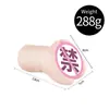 Jiuai Sakura Minae Masturbador Realista para Hombres, Ejercitador de Pene, Masajeador, Copa de Masturbación, Juguetes Sexuales para Adultos