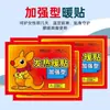 Parche Térmico Mejorado para Bebé Canguro, Parche Térmico de Larga Duración para Bebé, Protección y Calor contra el Frío Invernal, Venta Directa de Fábrica y Venta al por Mayor