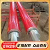 Suporte lateral de empurrar 80/45-170mm 0kg cilindro superior furo 80mm diâmetro da haste 45mm curso do cilindro de mineração 170