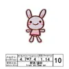 Urso Fofo Desenho Animado Roupas Infantis Patch de Tecido com Bordado de Flor Patch Decoração de Roupas Reparo de Buraco Suprimento