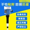 Chave de Nível Indutiva RF, Sensor de Nível de Material, Chave de Fim de Curso, Medidor de Nível de Líquido Indutivo RF Anticorrosivo
