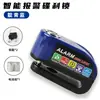 Bloqueo de Disco de Freno, Alarma Antirrobo, Candado para Motocicleta, Candado para Bicicleta Eléctrica, Candado para Bicicleta, Disco de Freno para Bicicleta de Montaña y Carretera